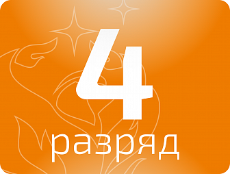 Лаборант-электроакустик 4 разряда