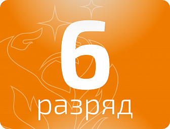 Монтажник связи-линейщик 6 разряда