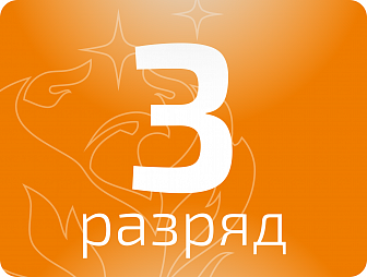 Лаборант-электроакустик 3 разряда
