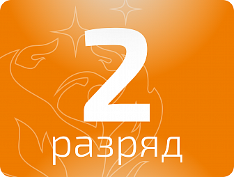 Лаборант-электроакустик 2 разряда